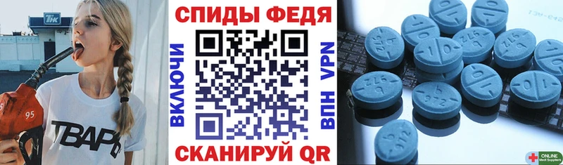 Amphetamine Розовый Знаменск