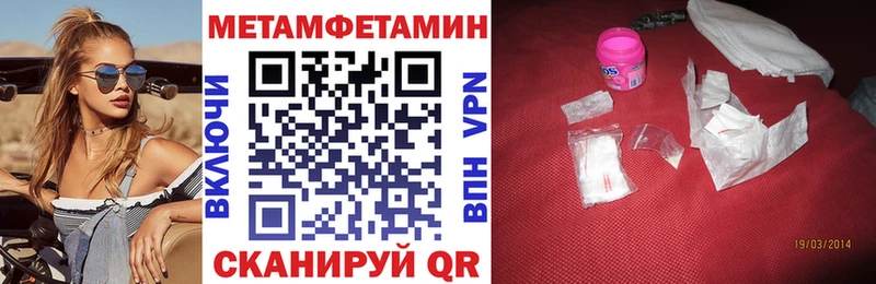 купить наркотик  Знаменск  АМФ VHQ 