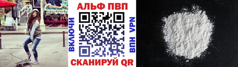 продажа наркотиков  Знаменск  Alfa_PVP VHQ 