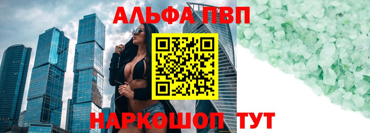 Меф кристаллы  Марихуана  МЕТАМФЕТАМИН  Где найти наркотики?  КОКАИН  Знаменск  ГАШ  Вход с VPN 