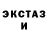 КЕТАМИН VHQ Jumun Jumun