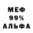 Метадон белоснежный Ibragim Kajsarow