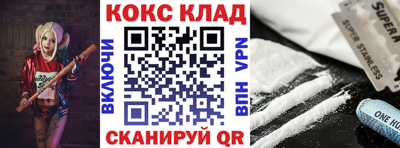 наркотики  Знаменск  КОКАИН Боливия 