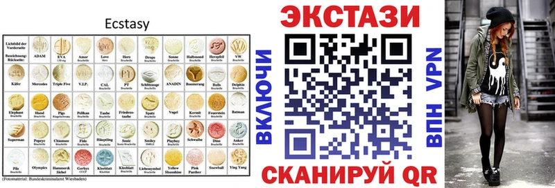 ЭКСТАЗИ 250 мг купить наркотик Знаменск