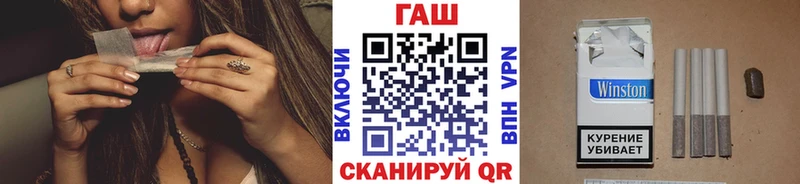 наркотики  Знаменск  mega ССЫЛКА  Гашиш Premium 