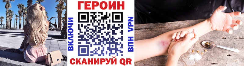 ГЕРОИН хмурый  где купить наркоту  Знаменск 