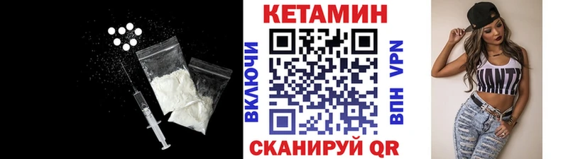 продажа наркотиков  Знаменск  КЕТАМИН VHQ 