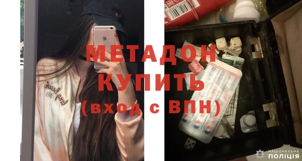 героин Абдулино