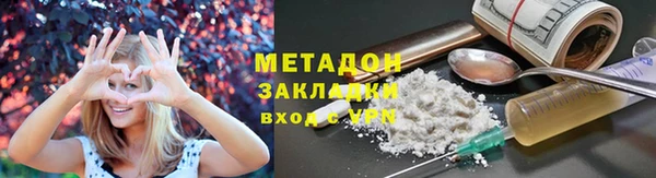 ГАЛЛЮЦИНОГЕННЫЕ ГРИБЫ Абинск