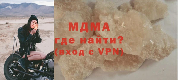 героин Абдулино
