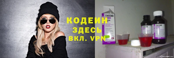 ГАЛЛЮЦИНОГЕННЫЕ ГРИБЫ Абинск