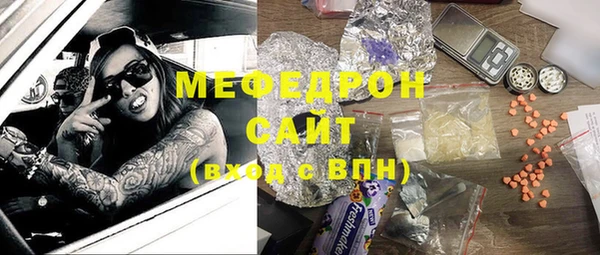mdma Семилуки