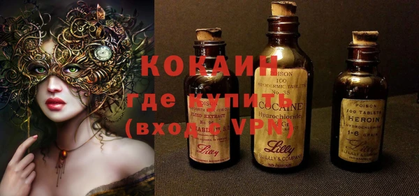 ГАЛЛЮЦИНОГЕННЫЕ ГРИБЫ Абинск