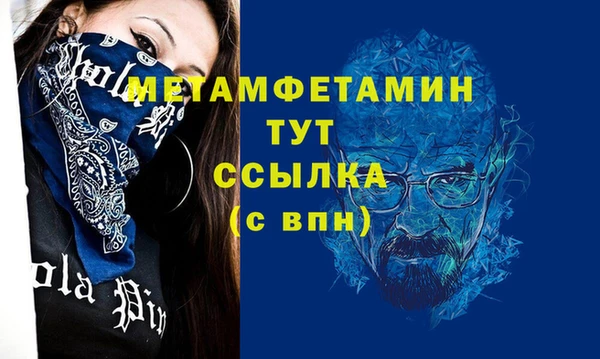 героин Абдулино