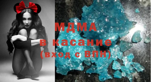 мефедрон Алексин