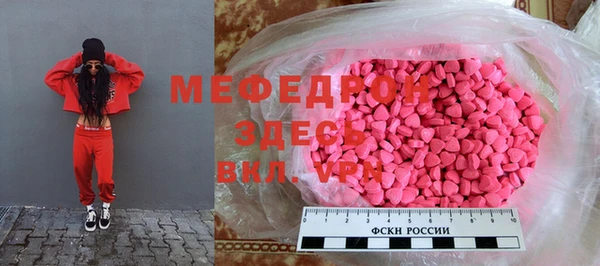 ГАЛЛЮЦИНОГЕННЫЕ ГРИБЫ Абинск