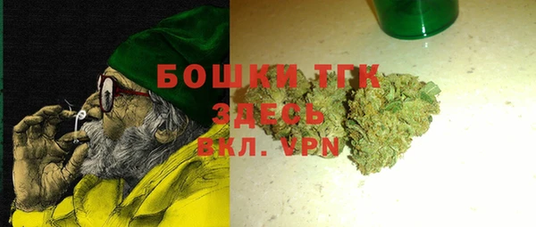 ГАЛЛЮЦИНОГЕННЫЕ ГРИБЫ Абинск