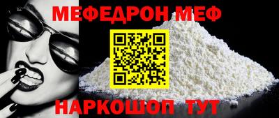 дживик Бийск