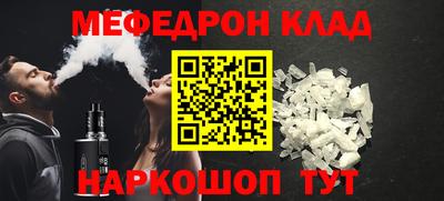 apvp Беслан
