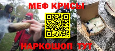 дживик Бийск