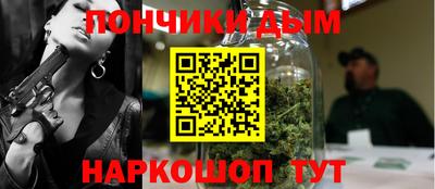 марихуана Берёзовский