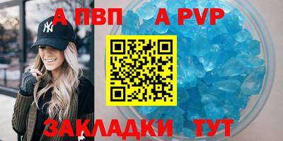 дживик Бийск