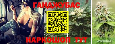 марихуана Берёзовский