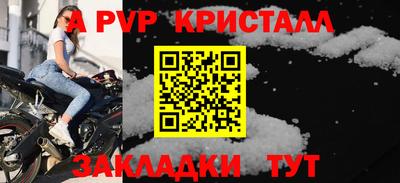 дживик Бийск