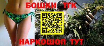 марихуана Берёзовский