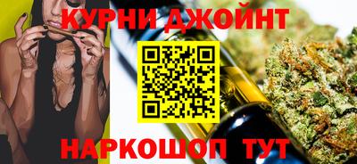 марихуана Берёзовский