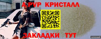 марихуана Берёзовский