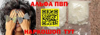 apvp Беслан