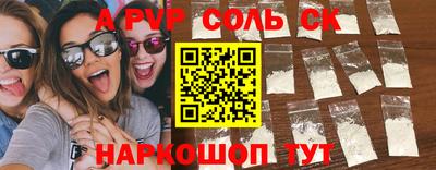 дживик Бийск