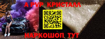 скорость mdpv Моздок