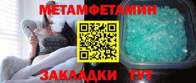 метадон Можайск