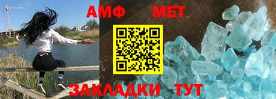 apvp Беслан
