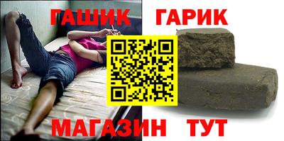 марихуана Берёзовский