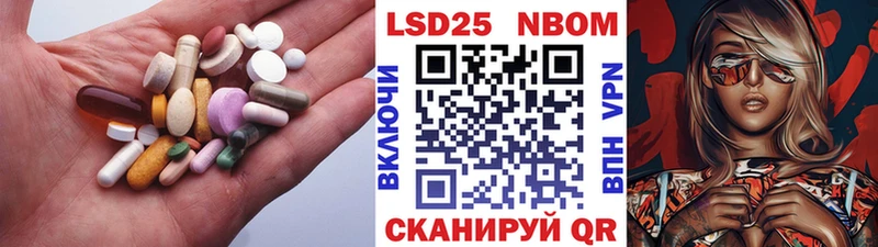 Лсд 25 экстази кислота ОМГ ОМГ зеркало Знаменск купить закладку