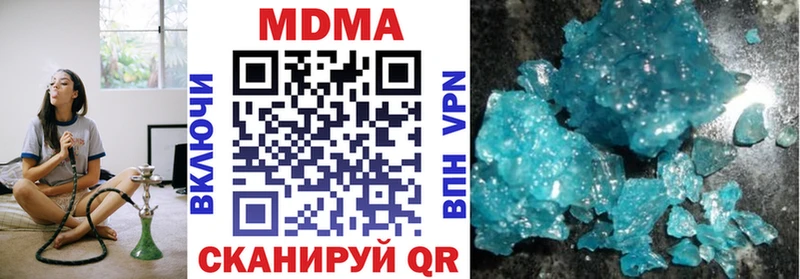 МДМА VHQ даркнет сайт Знаменск