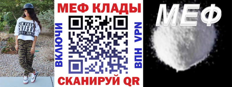 закладка  Знаменск  Мефедрон кристаллы 