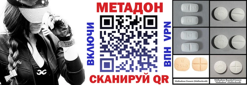 МЕТАДОН белоснежный  MEGA маркетплейс  Знаменск 