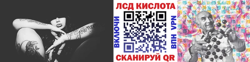 где купить наркотик  Знаменск  Наркотические марки 1,8мг 