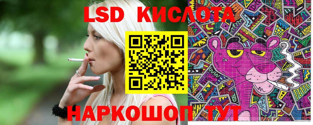 Наркотические марки 1,8мг  Вход с VPN  Знаменск  Марки NBOMe  Наркотические марки 1,8мг 
