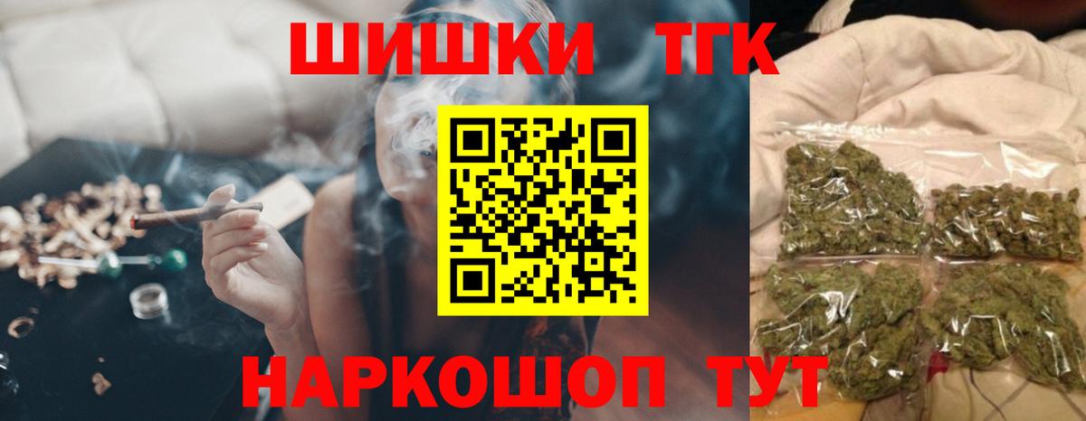 Каннабис MAZAR  Вход с VPN  Шишки марихуана Amnesia  Знаменск  Бошки марихуана индика 